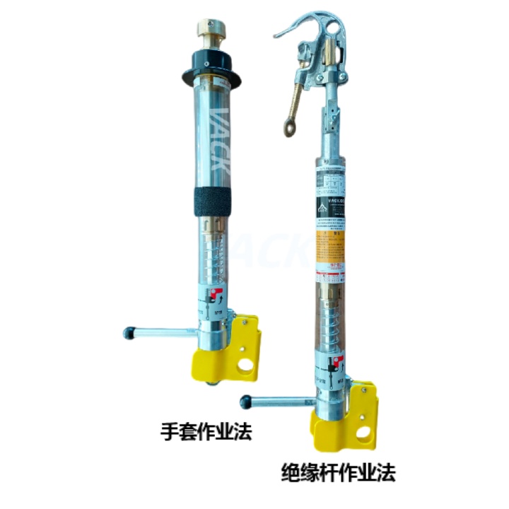 消弧開關(guān)/消弧器